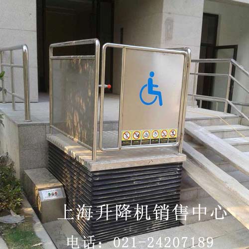 殘疾人升降機(jī)